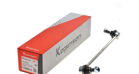 Тяга (стойка) стабилизатора KAPIMSAN 14-02352