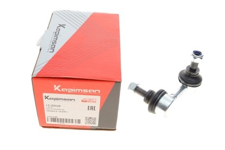 Тяга (стойка) стабилизатора KAPIMSAN 17-02626