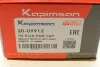Наконечник рулевой тяги KAPIMSAN 20-09912 (фото 8)