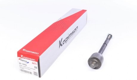Тяга рулевая KAPIMSAN 20-12926