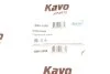 Шланг тормозной PARTS KAVO BBH-3208 (фото 2)