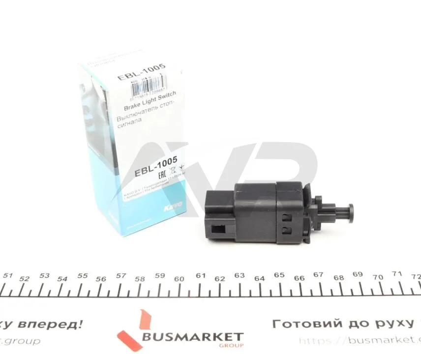 Вимикач сигналу гальмування KAVO EBL-1005 (фото 1)