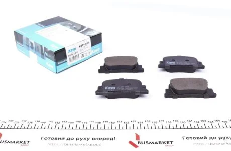 Комплект тормозных колодок PARTS KAVO KBP-9069