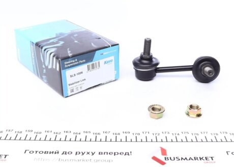 Тяга (стійка) стабілізатора KAVO SLS-1006