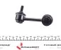 Тяга (стойка) стабилизатора PARTS KAVO SLS-2026 (фото 2)