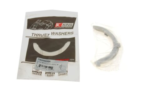Шайба разбега коленвала King TW2008AM