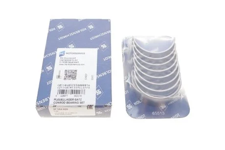 Вкладиші шатунні VAG 1.2 TFSI 1.2 TSi BlueMotion +0.50 KOLBENSCHMIDT 37104620