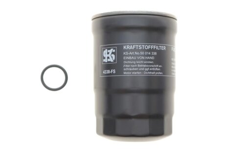 Фильтр топливный KOLBENSCHMIDT 50014338