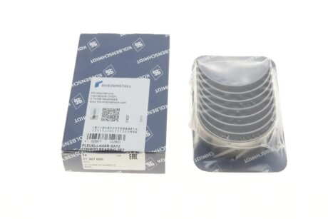 Вкладиші шатунні комплект AUDI/SEAT/SKODA/VW AEA,AEE,AEX KOLBENSCHMIDT 77307600