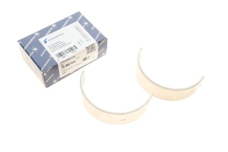 Вкладыши коренные KOLBENSCHMIDT 79382600