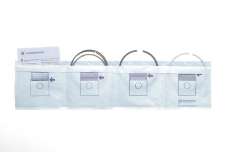 Кольца поршневые KOLBENSCHMIDT 800039410050