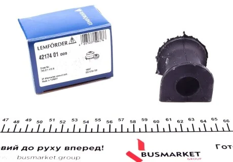 Втулка стабилизатора заднего VW T5, 23мм LEMFORDER 42174 01
