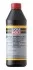 Масло гидравлическое Liqui Moly Zentralhydraulikoil 1л LIQUI MOLY 1127 (фото 1)