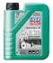 ОЛИВА ДЛЯ ГАЗОНОКОСАРОК (4т. минеральная) SAE 30 1Л LIQUI MOLY 1264 (фото 1)