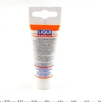 Паста керамическая LIQUI MOLY 3418