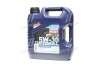 Моторное масло Optimal 5W-30, 4л LIQUI MOLY 39001 (фото 1)