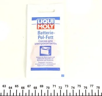 Жир для клем 10гр. LIQUI MOLY 8045