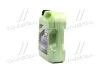Моторное масло Liqui Moly Molygen New Generation 5W-40, 4л LIQUI MOLY 9054 (фото 2)
