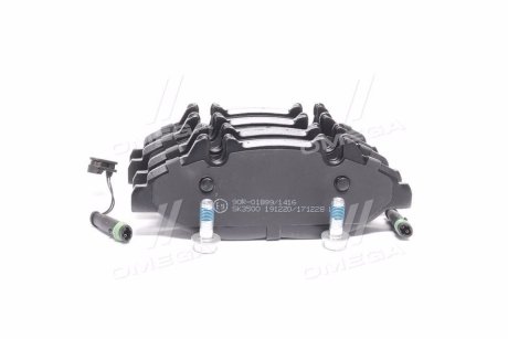 Комплект тормозных колодок LPR 05P1228