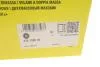 Демпфер зчеплення Citroen C4/Peugeot 2008/208 1.6 BlueHDi 14-19 LuK 415 1100 10 (фото 2)