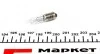 Автолампа MAGNETI MARELLI 002052500000 (фото 4)