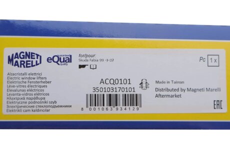 Склопідіймач MAGNETI MARELLI 350103170101