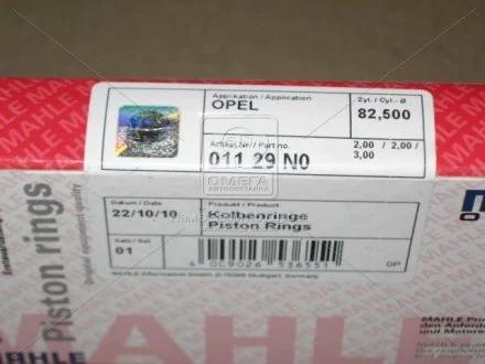 Комплект поршневых колец Mahle OPEL MAHLE / KNECHT 01129N0