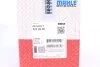 Поршень MAHLE MAHLE / KNECHT 022 26 00 (фото 5)