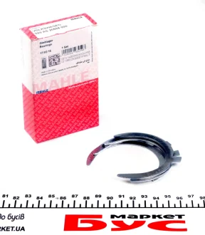 Шайба розбігу колінвала MAHLE / KNECHT 029 AS 20558 000