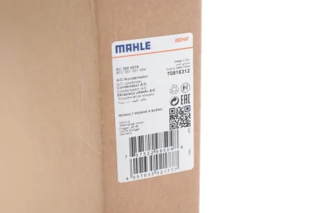 Радиатор кондиционераMAHLE MAHLE / KNECHT AC 360 001S