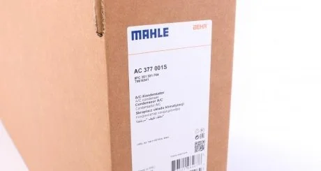 Радіатор кондиціонера MAHLE / KNECHT AC 377 001S