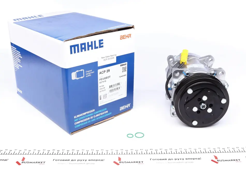 Компресор кондиціонера MAHLE MAHLE / KNECHT ACP 29 000S (фото 1)