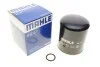 Фильтр осушителя воздуха MAHLE MAHLE / KNECHT AL 12 (фото 1)