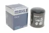 Фильтр осушителя воздуха MAHLE MAHLE / KNECHT AL 24 (фото 1)