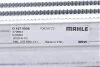 Радиатор интеркулера MAHLE MAHLE / KNECHT CI 427 000S (фото 7)