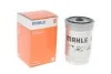 Фильтр топливный MAHLE / KNECHT KC 101 (фото 1)