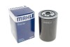 Фильтр топливный MAHLE / KNECHT KC 197 (фото 3)