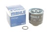 Топливный фильтр MAHLE / KNECHT KC 388D (фото 1)