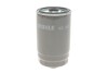 Фильтр топливный MAHLE / KNECHT KC 503D (фото 4)