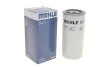 Фильтр топливный MAHLE / KNECHT KC 75 (фото 2)
