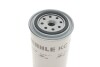 Фильтр топливный MAHLE / KNECHT KC 75 (фото 4)