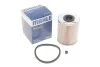 Фильтр топливный MAHLE / KNECHT KX 206D (фото 2)