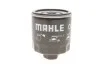 Фильтр масляный MAHLE / KNECHT OC 295 (фото 4)