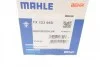 Термостат AUDI/SEAT/SKODA/VW \'\'1.8TSI \'\' 08>> MAHLE / KNECHT TX12395D (фото 8)