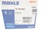 Термостат MAHLE / KNECHT TX 206 88D (фото 6)