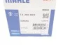 Термостат MAHLE / KNECHT TX 208 88D (фото 6)