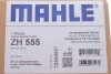 Кришка клапанів MAHLE / KNECHT ZH 555 (фото 2)