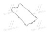 Прокладка клапанной крышки резиновая MANDO DN2244138010 (фото 1)