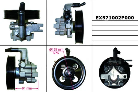 Насос гидроусилителя MANDO EX571002P000