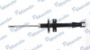 Амортизатор MANDO MSS017154 (фото 1)